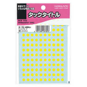 コクヨ タックタイトル5パイ黄 タ-7040NLY コクヨ タックタイトル5パイ黄 タ-7040NLY