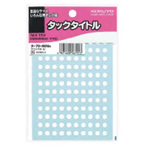 コクヨ タックタイトル タ-7040NW コクヨ タックタイトル タ-7040NW