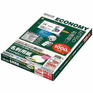 コクヨ 〔各種プリンタ〕 名刺用紙 1000枚 KPC-VEA15LY コクヨ 〔各種プリンタ〕 名刺用紙 1000枚 KPC-VEA15LY