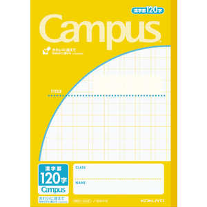コクヨ キャンパス用途別漢字罫120字 ノ-30KA12 Campus(R) ノ30KA12 コクヨ キャンパス用途別漢字罫120字 ノ-30KA12 Campus(R) ノ30KA12