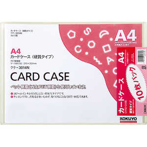 コクヨ 99Kカードケース10枚パック硬質A4 99Kクケ3014NX10 コクヨ 99Kカードケース10枚パック硬質A4 99Kクケ3014NX10