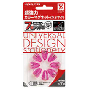 コクヨ 超強力カラーマグネット透明ピンク8個 マク-1010NTP コクヨ 超強力カラーマグネット透明ピンク8個 マク-1010NTP