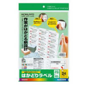  ޥ٥ Ϥɤ٥ [A4/20/24] KPC-E124-20