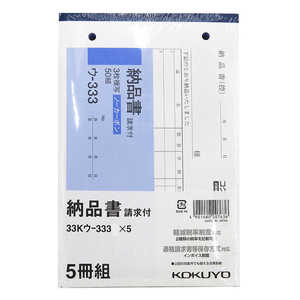 RN NCʕ3[i5PB6 33KE333X5
