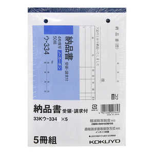 RN NCʕ4[i5PB6 33KE334X5