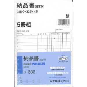 RN 3[iB6^e^t 33KE332X5