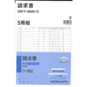 RN NCʕ됿5PB5^e 33KE302X5