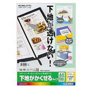 RN x J[[U[ & CNWFbgp nB^Cv [A4/100V[g/1] KPC-SK101-100