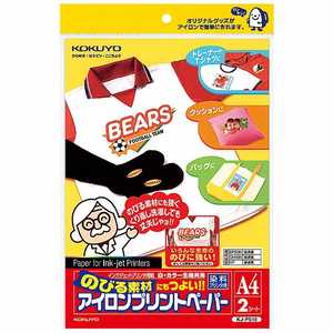 伸びる ラベル シールの人気商品・通販・価格比較 価格