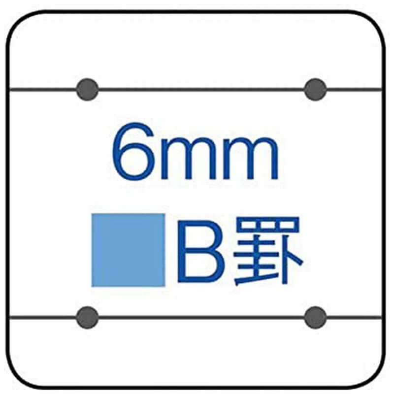 コクヨ コクヨ B罫キャンパスルーズリーフ(B5サイズ･26穴/100枚) ノ-836BTN ノ-836BTN