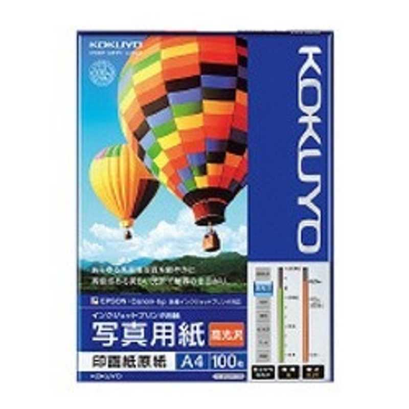 コクヨ コクヨ インクジェットプリンター用 写真用紙 印画紙原紙 高光沢 KJ-D12A4-100 KJ-D12A4-100