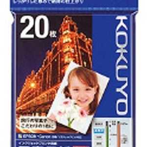 コクヨ IJP用写真用紙 印画紙原紙 高光沢・厚手 KJ-D11L-20