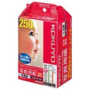 コクヨ IJP用写真用紙 光沢紙 厚手 KJ-G13L-250 コクヨ IJP用写真用紙 光沢紙 厚手 KJ-G13L-250
