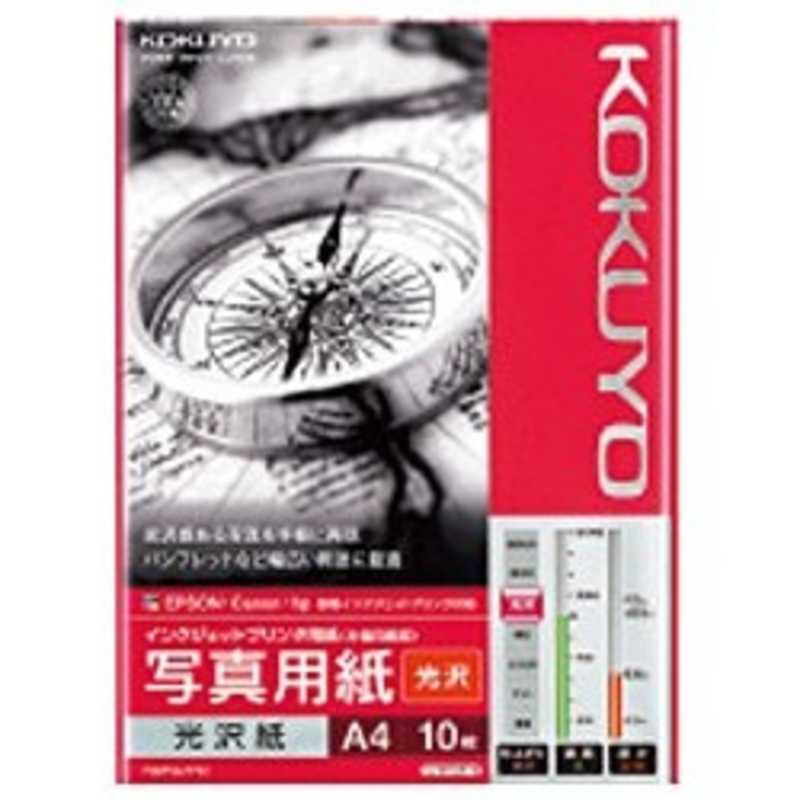 コクヨ コクヨ IJP用写真用紙 光沢紙 KJ-G14A4-10 KJ-G14A4-10
