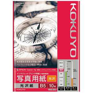 コクヨ インクジェットプリンター用 写真用紙 光沢 KJ-G14B5-10