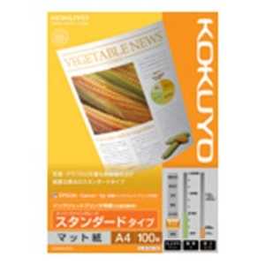 コクヨ IJP用マット紙 スーパーファイングレード スタンダードタイプ KJ-M17B4-100 コクヨ IJP用マット紙 スーパーファイングレード スタンダードタイプ KJ-M17B4-100