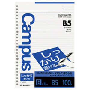 コクヨ ルーズリーフしっかり書けるB罫B5 ノ-S836B コクヨ ルーズリーフしっかり書けるB罫B5 ノ-S836B