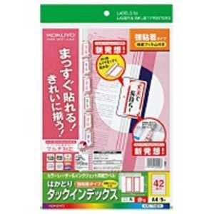 コクヨ カラーLBP & IJP用 インデックス 保護フィルム付・大・赤 KPC-T1691R コクヨ カラーLBP & IJP用 インデックス 保護フィルム付・大・赤 KPC-T1691R