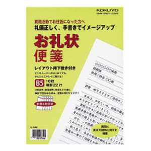 RN [] ⳁEZbg (B5 10E5) q582