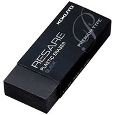コクヨ [消しゴム] リサーレ プレミアムタイプ ケシ-90 の通販
