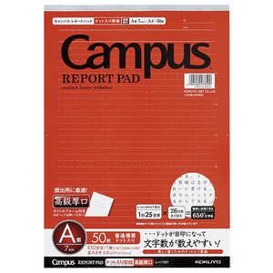 コクヨ レポート箋(ドット入り罫線)A4A罫 高級厚口50枚 Campus(キャンパス) レ117AT