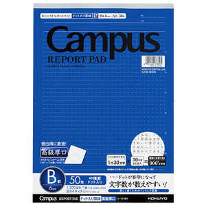 コクヨ レポート箋(ドット入り罫線)A4B罫 高級厚口50枚 Campus(キャンパス) レ117BT
