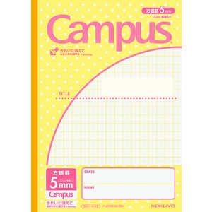 コクヨ [ノート] キャンパスノート(用途別) 5mm方眼罫 パステルイエロー (セミB5・5mm方眼罫・30枚) ノ-30VS105NY