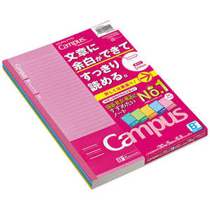 コクヨ キャンパスノート B5 ドット入り文系線 6.8mm 30枚 5色パック ノ-F3CBMX5 コクヨ キャンパスノート B5 ドット入り文系線 6.8mm 30枚 5色パック ノ-F3CBMX5