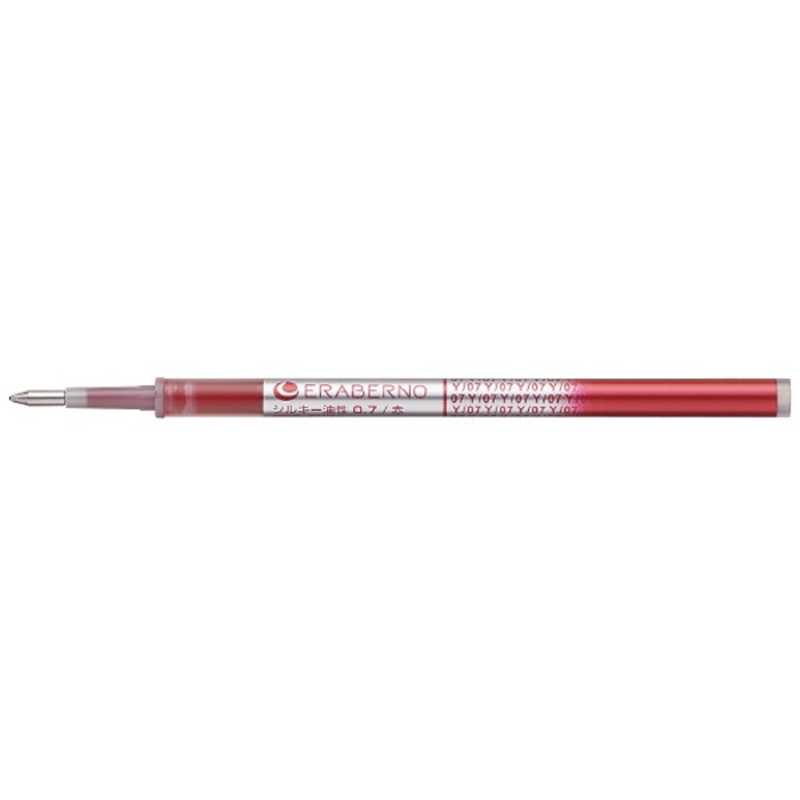 コクヨ コクヨ [ボールペン替芯]選べるボールペン エラベルノ インク(シルキー油性､ボール径:0.7mm PRR-EY7R インク色:赤 PRR-EY7R インク色:赤