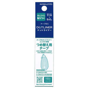 コクヨ ドットライナーCリフィルプリント用 タ-D452008 コクヨ ドットライナーCリフィルプリント用 タ-D452008