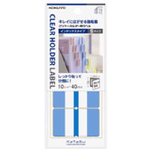 コクヨ クリヤーホルダー用ラベルインデックス青 タ-CH21B コクヨ クリヤーホルダー用ラベルインデックス青 タ-CH21B