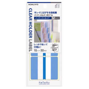 コクヨ クリヤーホルダー用ラベルインデックス青 タ-CH22B コクヨ クリヤーホルダー用ラベルインデックス青 タ-CH22B
