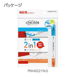 コクヨ 暗記用ペン チェックル ブライトカラーセット PMM221S コクヨ 暗記用ペン チェックル ブライトカラーセット PMM221S
