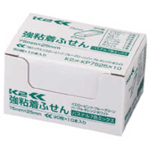 コクヨ 強粘着ふせんK275×25混色P10本 K2メKP7525X10 コクヨ 強粘着ふせんK275×25混色P10本 K2メKP7525X10