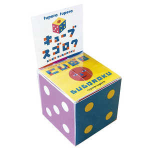コクヨ CUBE SUGOROKU KE-WC55 コクヨ CUBE SUGOROKU KE-WC55