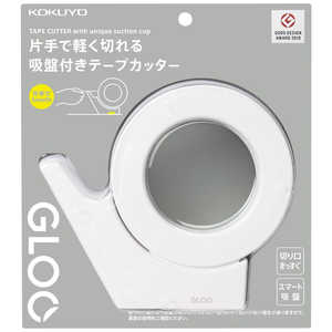 コクヨ グルーテープカッター吸盤ハンディ大巻白 TGM500W コクヨ グルーテープカッター吸盤ハンディ大巻白 TGM500W