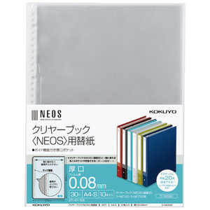 コクヨ クリヤーブック NEOS 用替紙 A4タテ 2・4・30穴 ラ-NE880 64688626 コクヨ クリヤーブック NEOS 用替紙 A4タテ 2・4・30穴 ラ-NE880 64688626