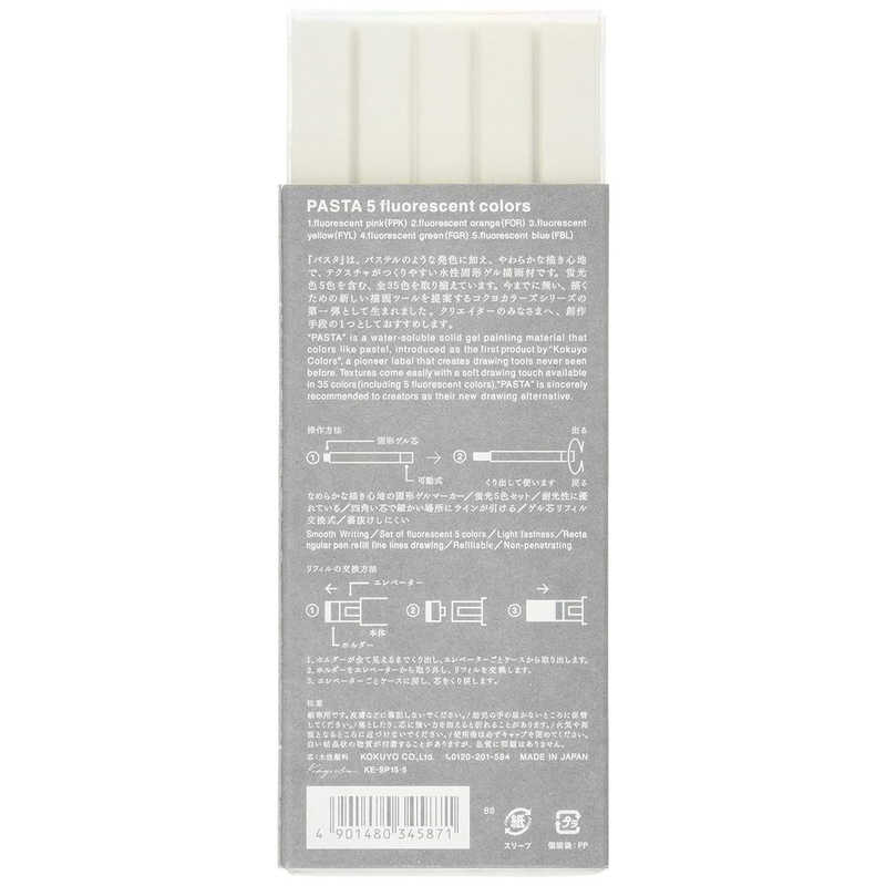コクヨ コクヨ 固形グラフィックマーカーPASTA(パスタ) 蛍光5色 KE-SP15-5 KE-SP15-5