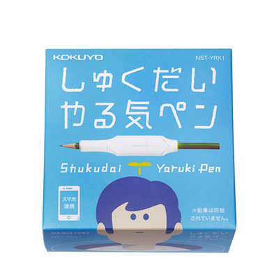 コクヨ しゅくだいやる気ペン NST-YRK1 の通販 - カテゴリ