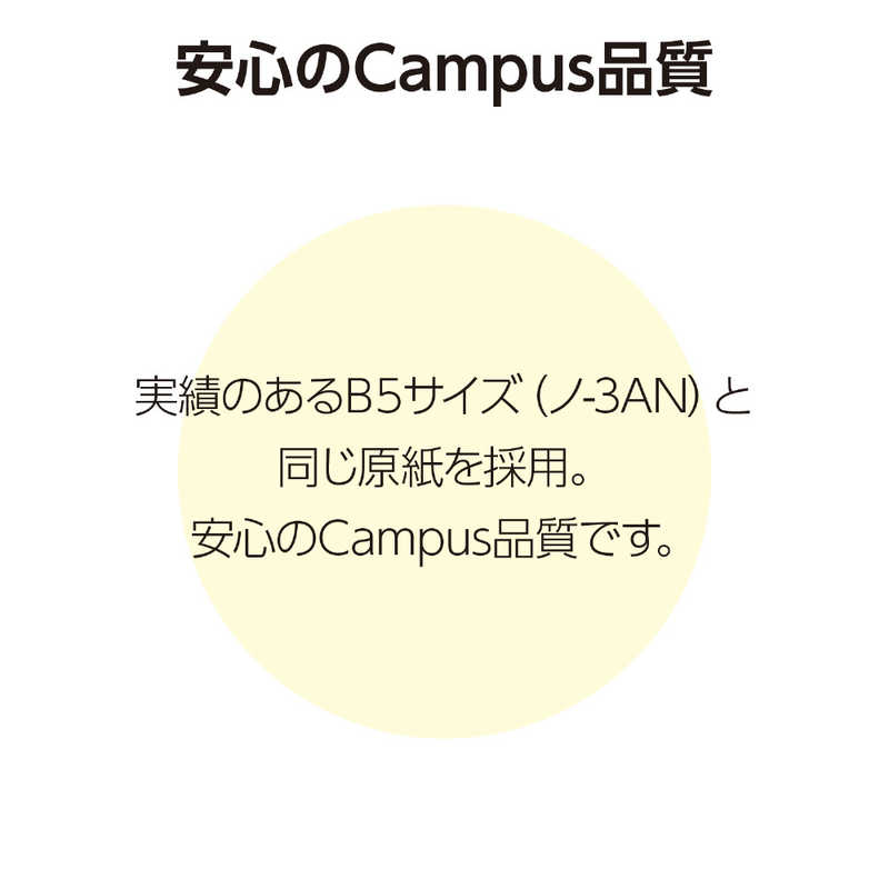 コクヨ コクヨ キャンパス3色ドット･カラーA罫A4 ﾉ203CATNX3 ﾉ203CATNX3