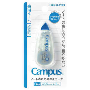 コクヨ ノートのための修正テープ(使い切りタイプ) B罫用6m Campus(キャンパス) TWNT305 コクヨ ノートのための修正テープ(使い切りタイプ) B罫用6m Campus(キャンパス) TWNT305