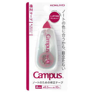 コクヨ ノートのための修正テープ(使い切りタイプ) A罫用10m Campus(キャンパス) TWNT316 コクヨ ノートのための修正テープ(使い切りタイプ) A罫用10m Campus(キャンパス) TWNT316