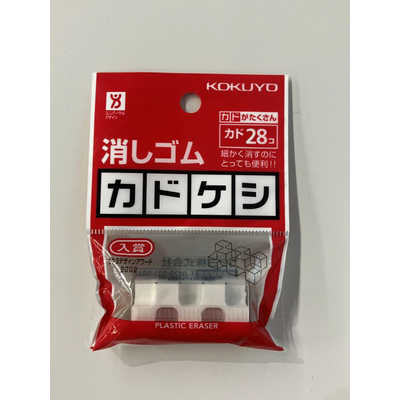 コクヨ (限定)消しゴム カドケシ ミディアム 「JAPAN BUNGU」 T2ケシ