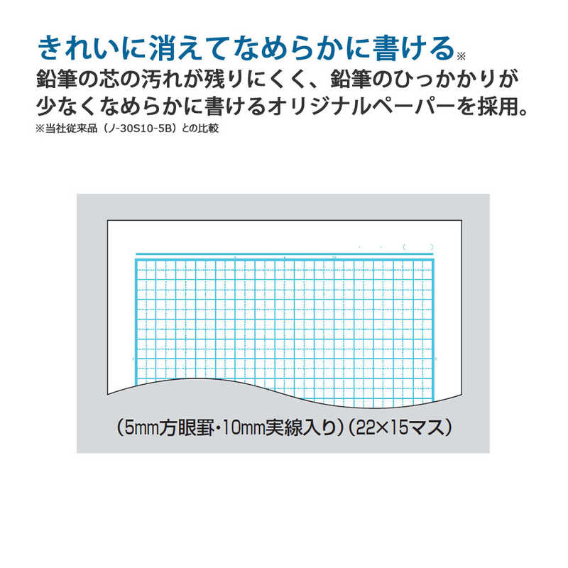 コクヨ コクヨ キャンパス用途5ミリ10ミリアニマル4P ノ-30AS10-5X4 ノ-30AS105X4 ノ-30AS105X4