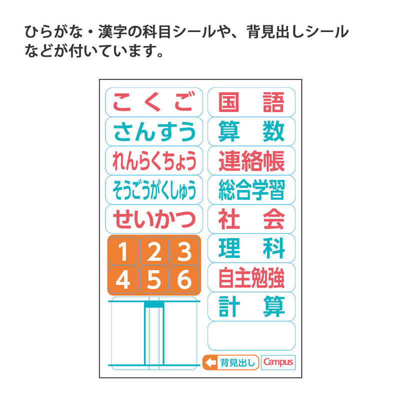 コクヨ コクヨ キャンパス用途5ミリ10ミリアニマル4P ノ-30AS10-5X4 ノ-30AS105X4 ノ-30AS105X4