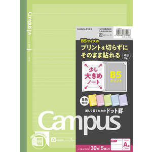 コクヨ ノート プリント貼付用 5色パック ドットa罫 Campus キャンパス ﾉ3hatx5 の通販 カテゴリ インテリア 雑貨 寝具 コクヨ 家電通販のコジマネット 全品代引き手数料無料