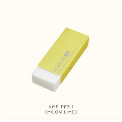 コクヨ プラスチック消しゴムME KMEPE31 の通販 - カテゴリ