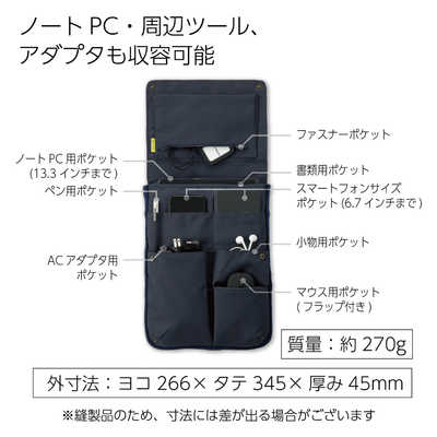 コクヨ バッグインバッグ(ノートPC13.3インチ収容)タテ カハ-BRB135DB
