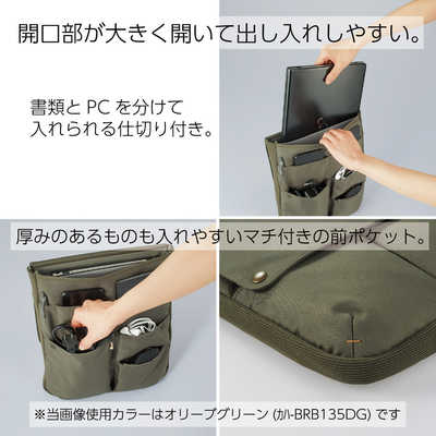 コクヨ バッグインバッグ(ノートPC13.3インチ収容)タテ カハ-BRB135DB