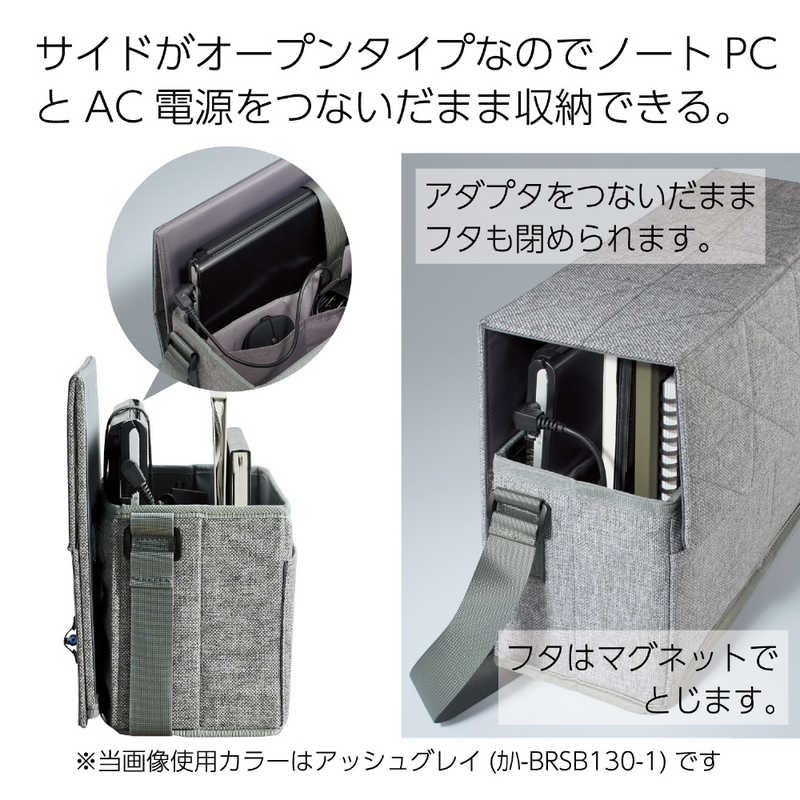 コクヨ コクヨ PC･ツール収納バック カハ-BRSB130-2 BIZRACK(ビズラック) ブラック×グレイ ｶﾊBRSB1302 ｶﾊBRSB1302